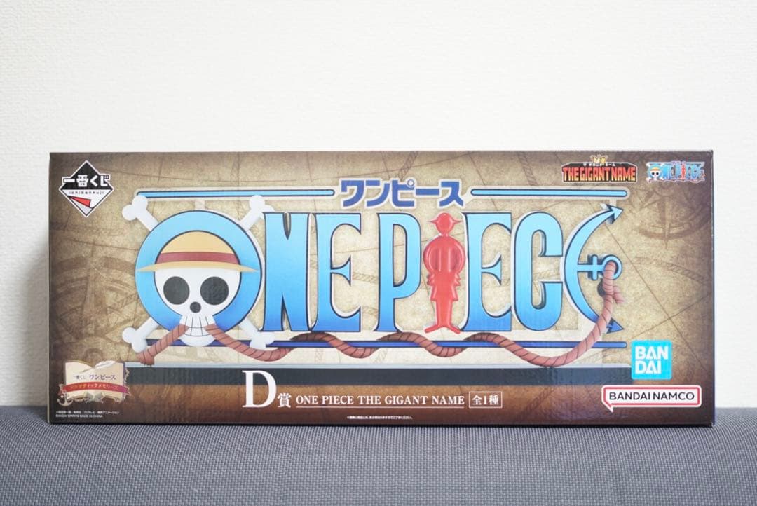 【ワンピース 】一番くじ D賞 + ゴールドロジャー フィギュア　２点セット