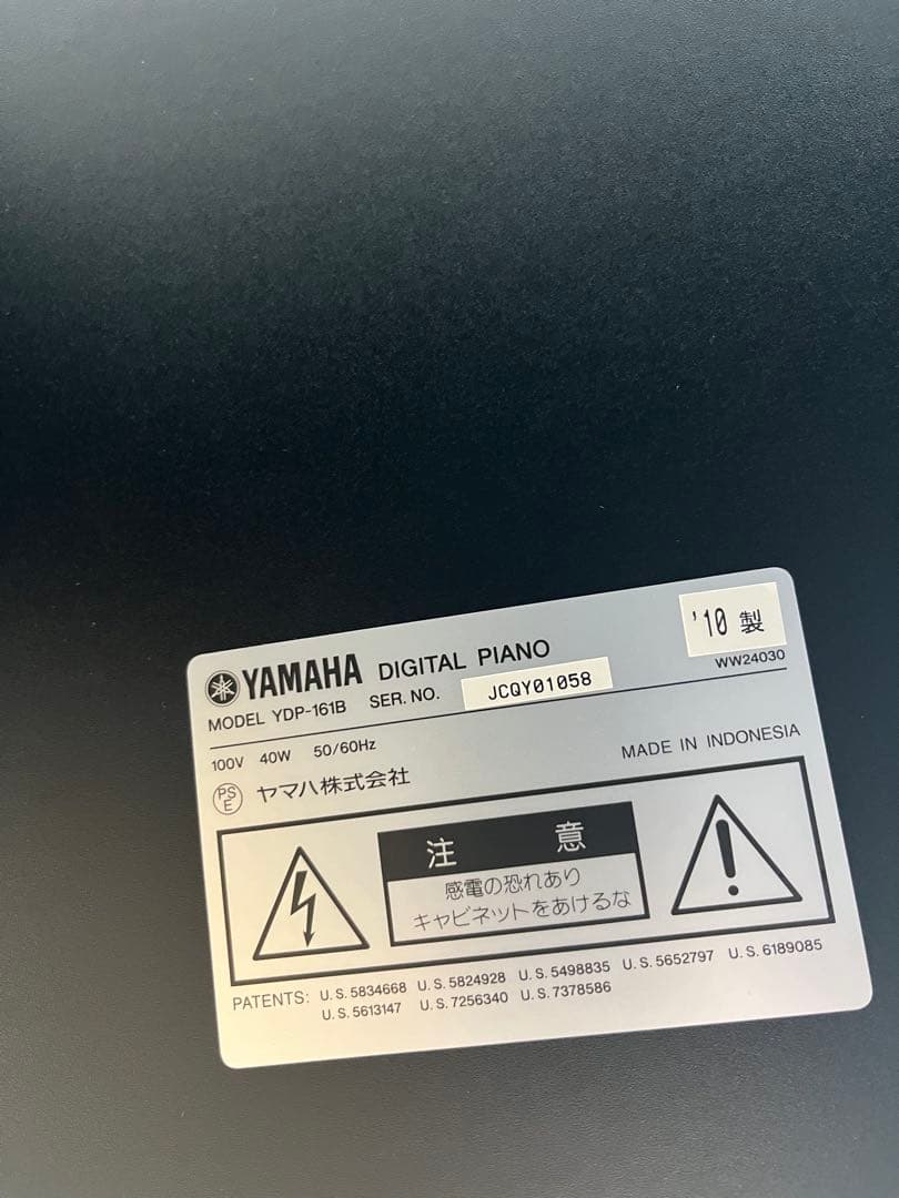 Yamaha Arius デジタルピアノ 黒色 椅子付き