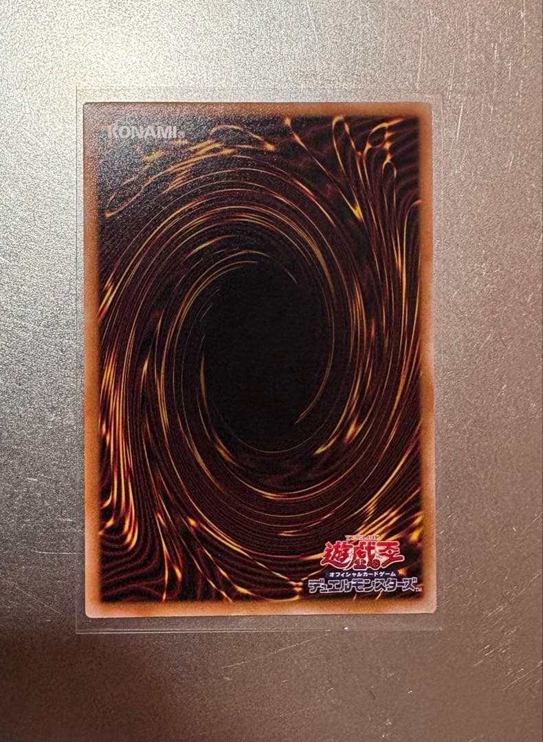 遊戯王 スカーレッドノヴァドラゴン-バーニングソウル プリズマ おまけ付き