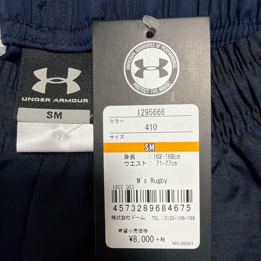 アンダーアーマー　トレーニングウェア　SM