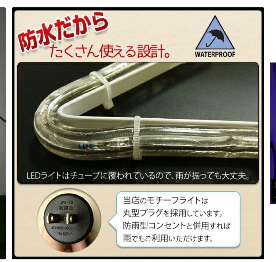イルミネーション 屋外用 モチーフライト 星 4重 55×53cm レインボー色