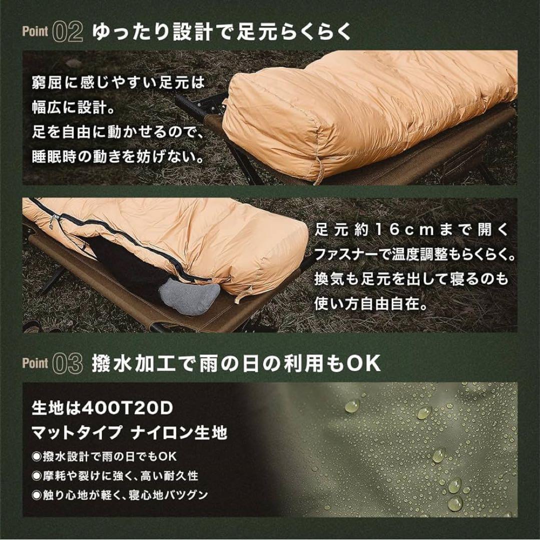 マミー型 ダウンシュラフ 寝袋 シュラフ キャンプグリーブ