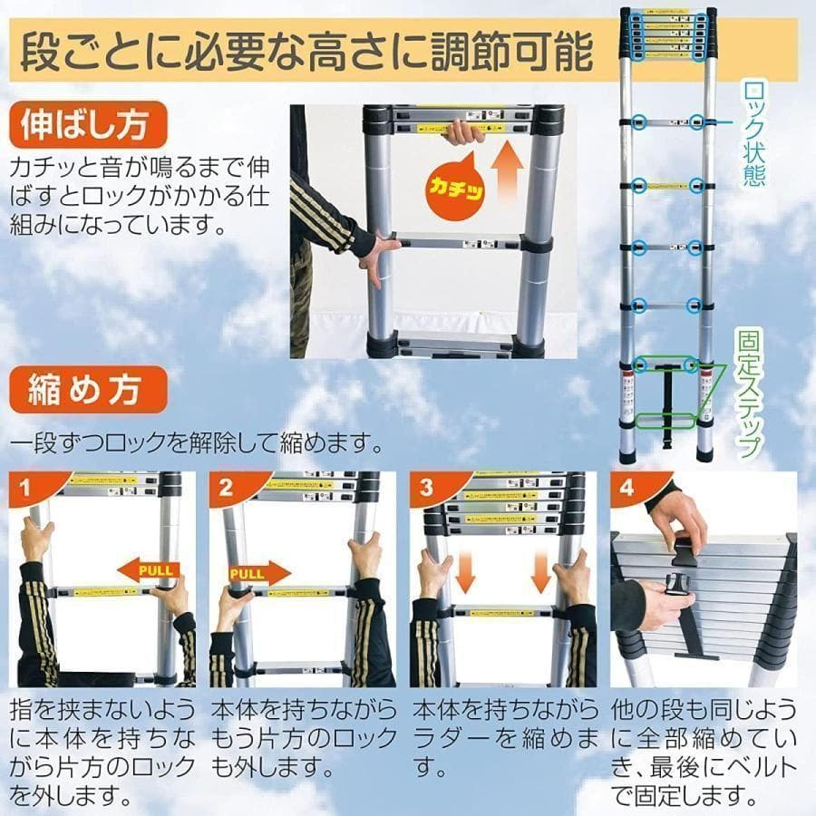 B30伸縮はしご 2.5＋2.5m 最長5m アルミ製コンパクト 安全ロック搭載