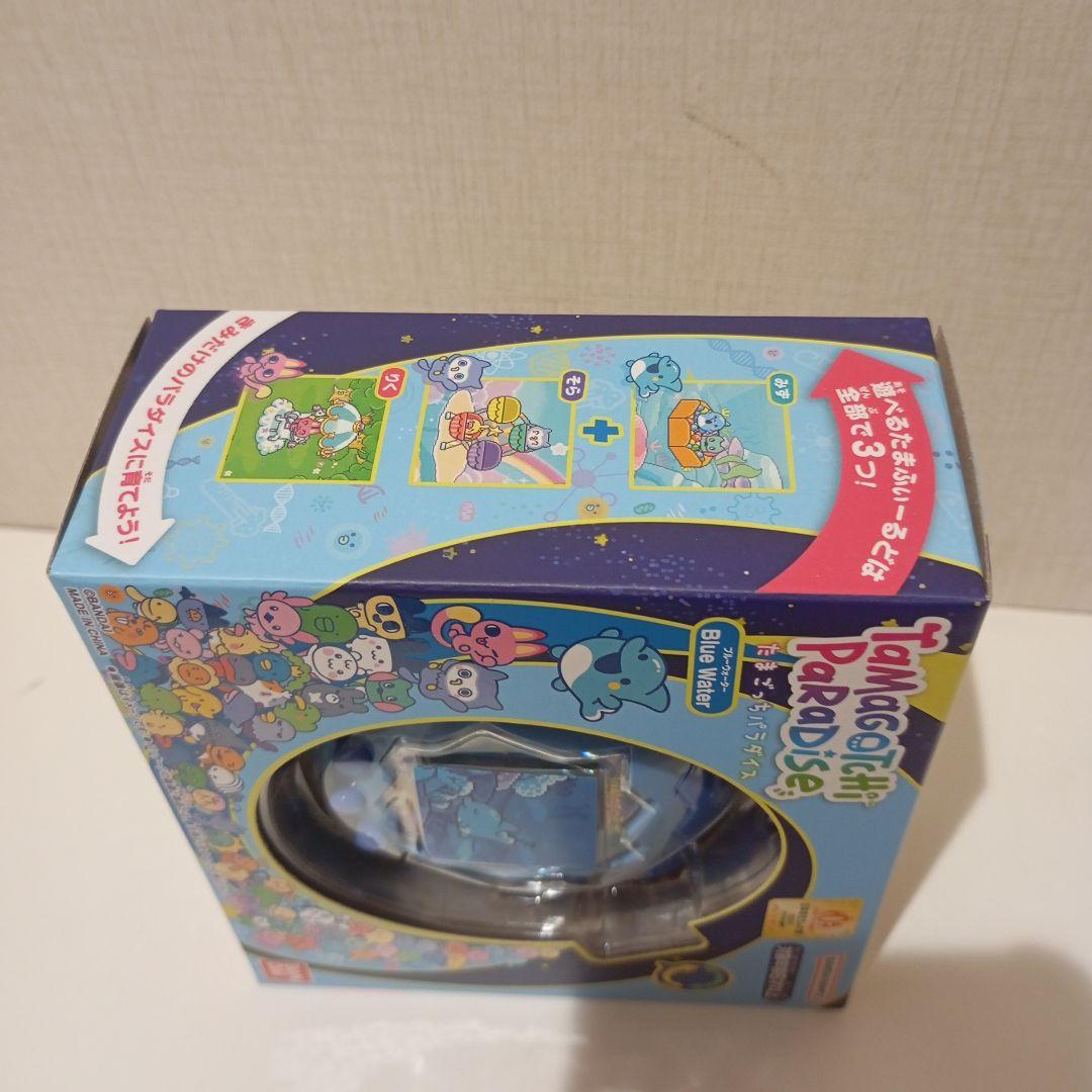 【新品未開封】たまごっちパラダイス　Blue Water　ブルーウォーター