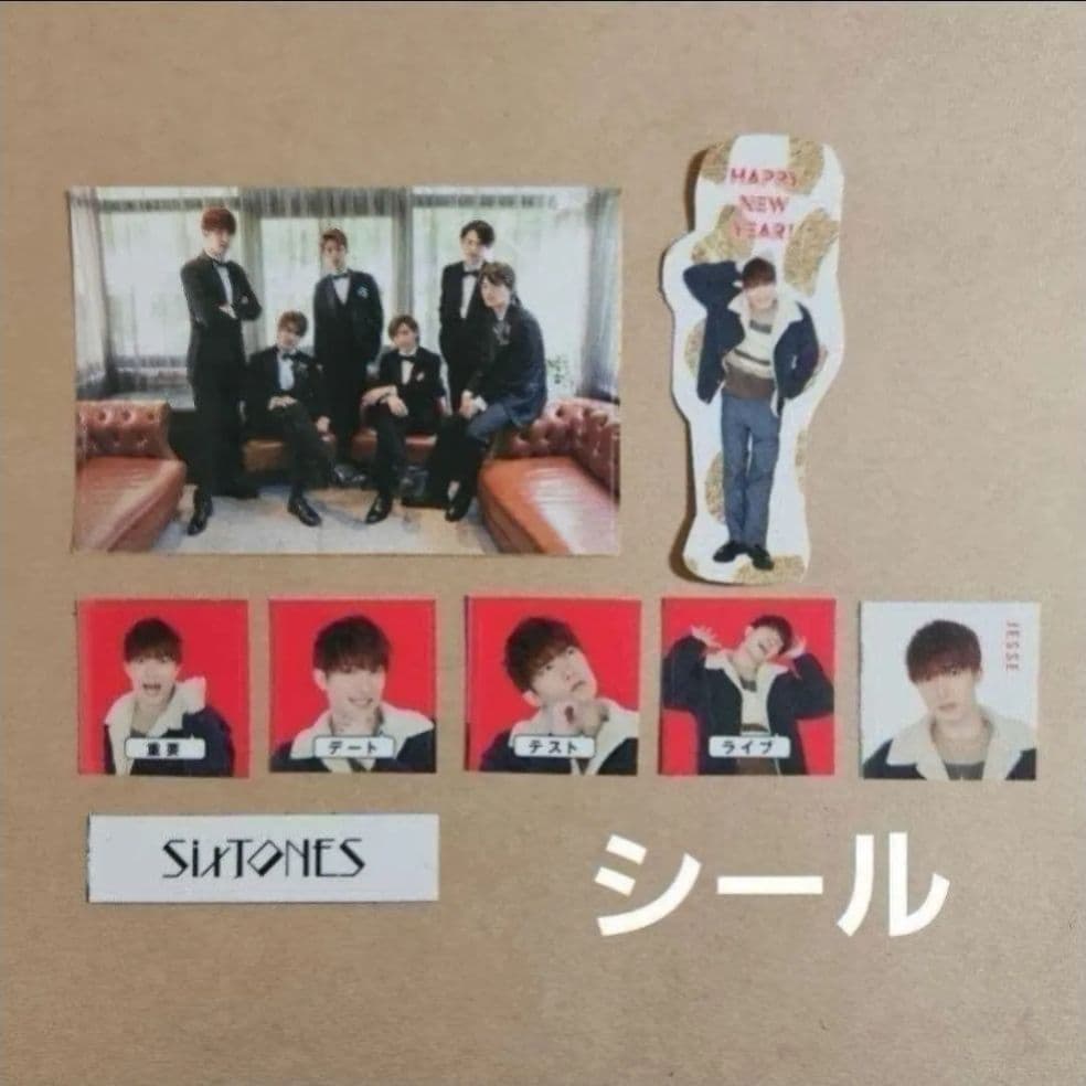 まとめ売り ジェシー SixTONES 切り抜き雑誌 Myojo DUET