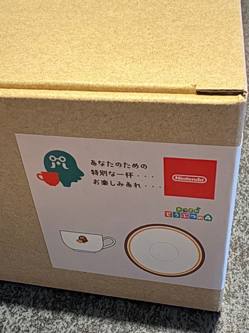 喫茶ハトの巣　あつまれどうぶつの森 コーヒーカップ　ソーサー