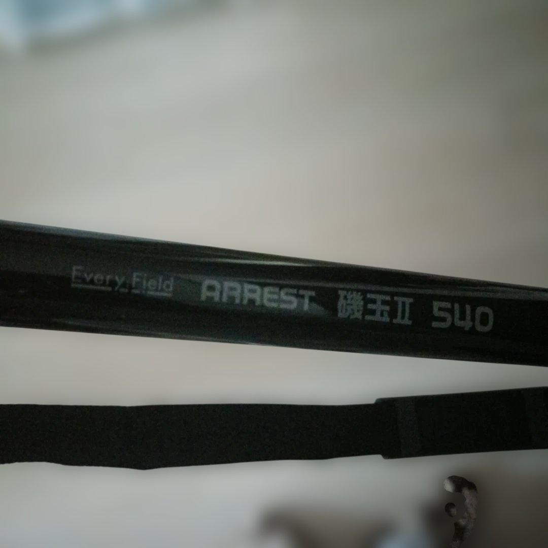 ARREST 磯玉 II 540 フィッシングロッド 5.5m伸び