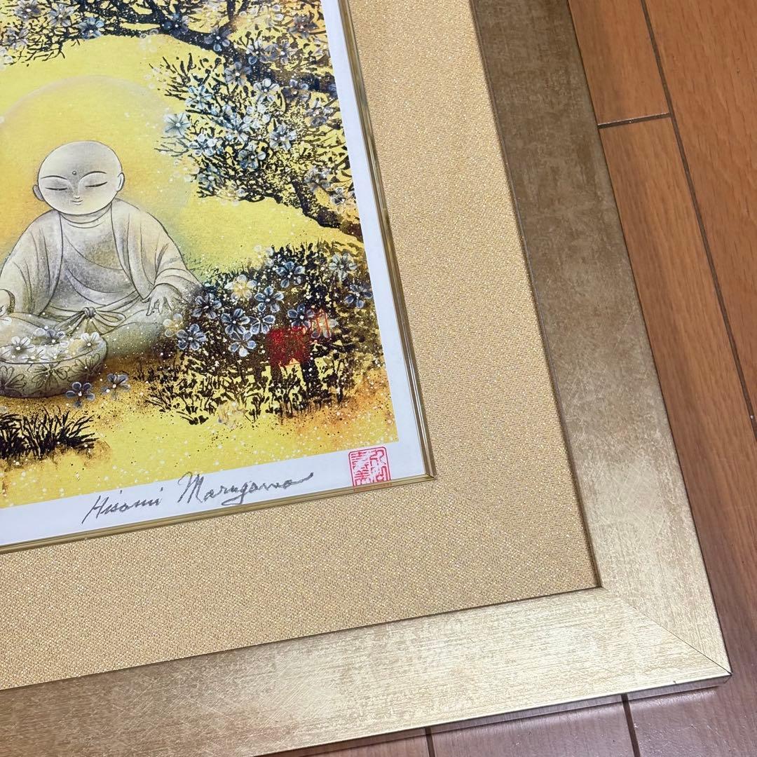 丸山寿美　ジグレー版画『月に語らう』　限定 お地蔵様 仏教美術 美術複製 L