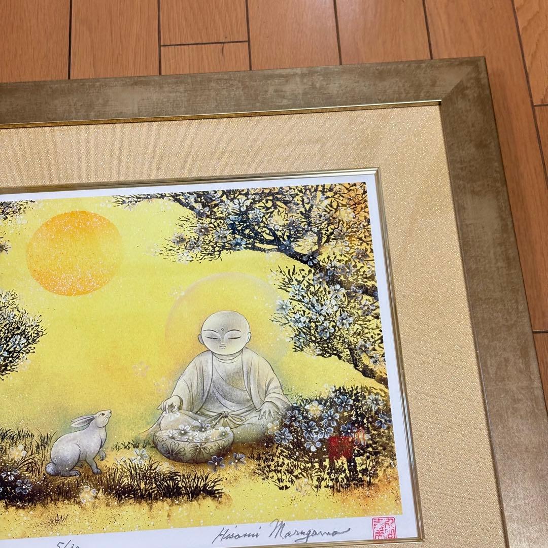 丸山寿美　ジグレー版画『月に語らう』　限定 お地蔵様 仏教美術 美術複製 L