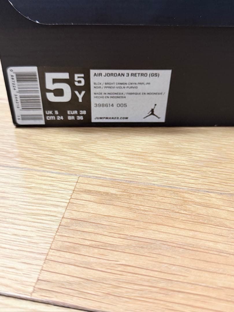 ナイキAir Jordan 3 retro ガールズ24cm