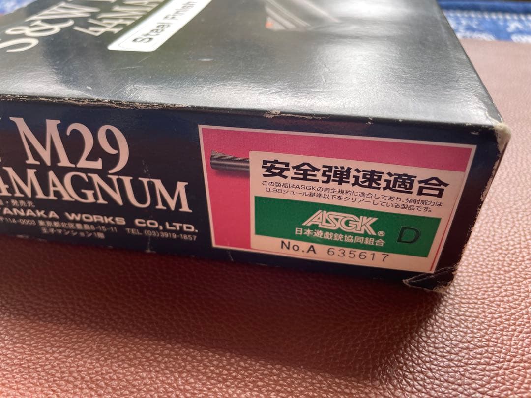 タナカ　ＳＷ　M２９　４４マグナム 4インチ　スチールフィニッシュ　ガスガン