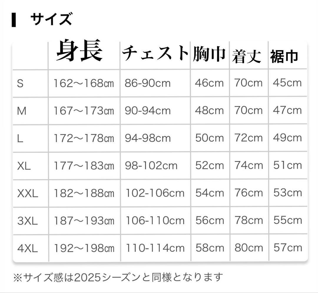 横浜FC 2026年 百年構想リーグ　FP2ndレプリカユニフォーム　3XL