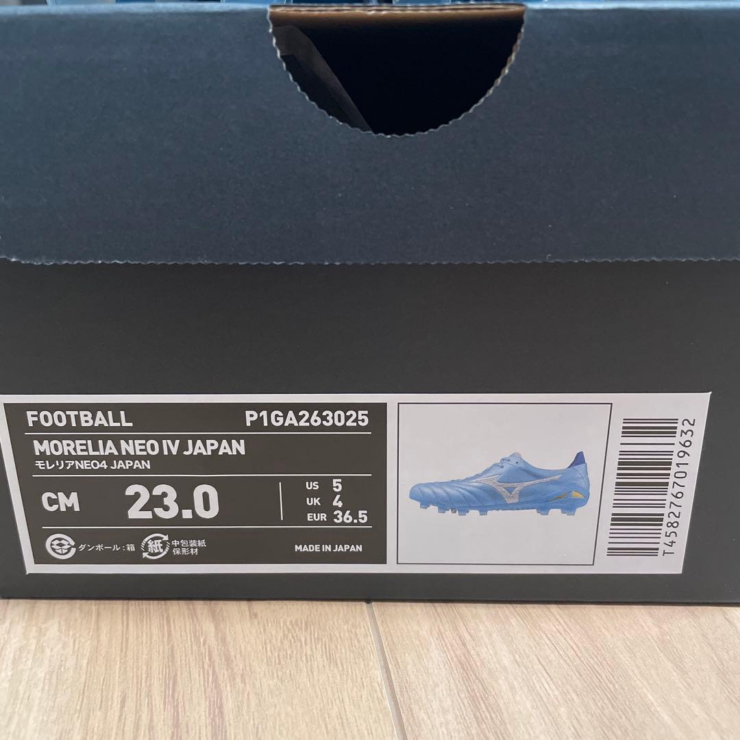 シューズ MORELIA NEO IV JAPAN \"Unity Sky Pack\"