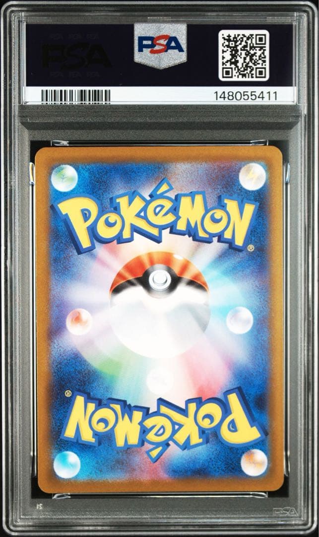 【psa10/連番】アセロラのいたずら　SR/SAR