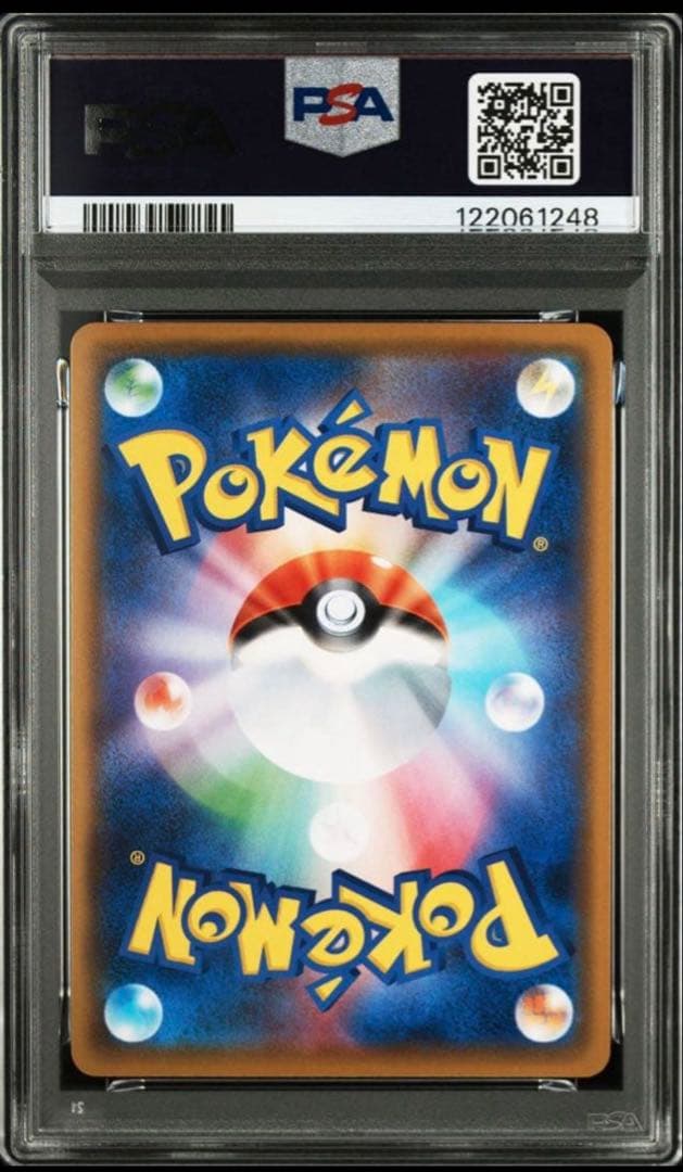 ポケモンカード バンギラスv sa PSA10