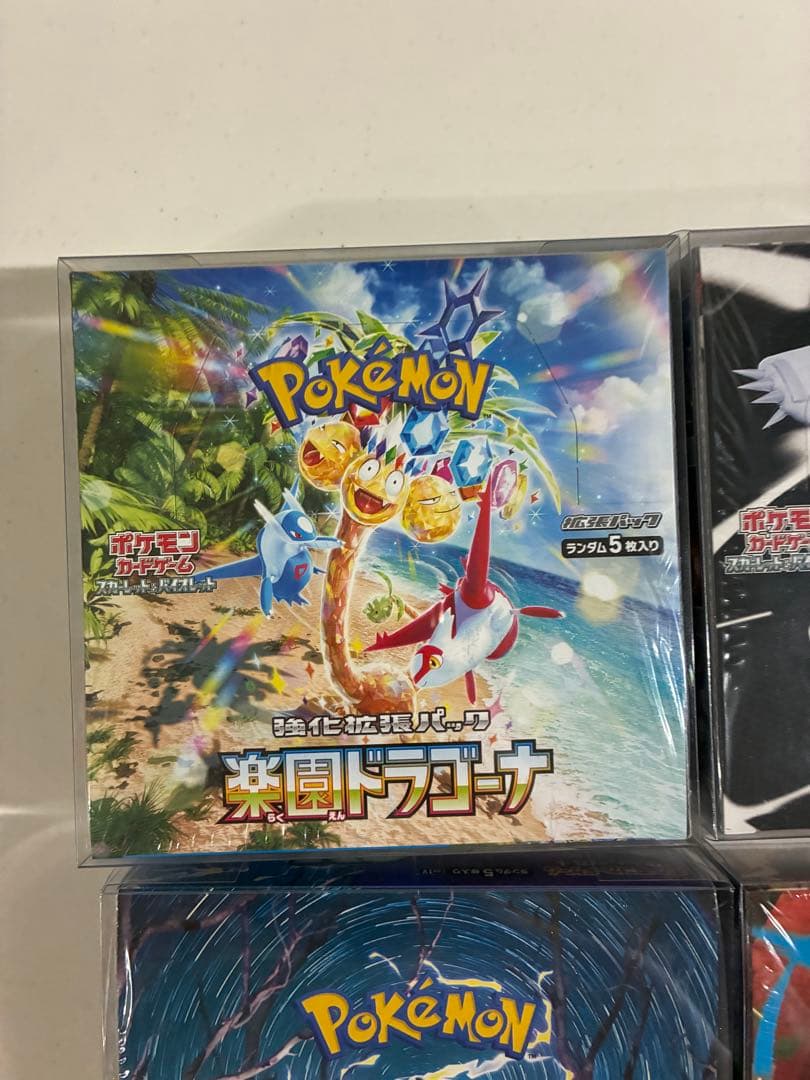 ポケカ未開封ボックス シュリンク付きまとめ売り