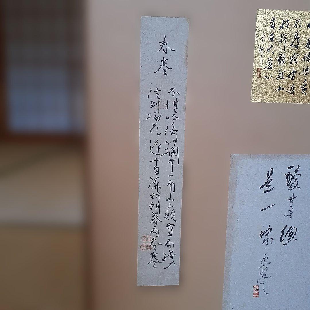 屏風 骨董品