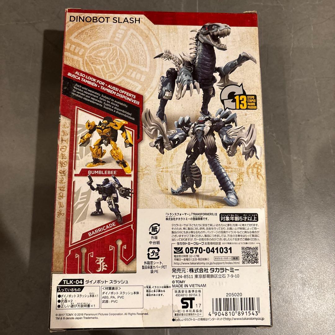 その他 TRANSFORMERS DINOBOT SLASH TLK-04