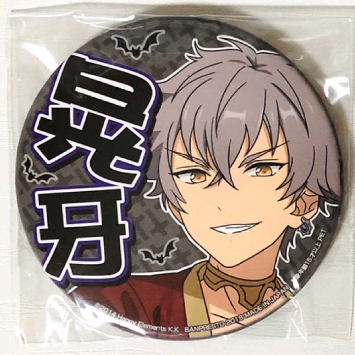 新品★あんスタ★UNDEAD【大神晃牙】砂上の自信★缶バッジ★10点セット