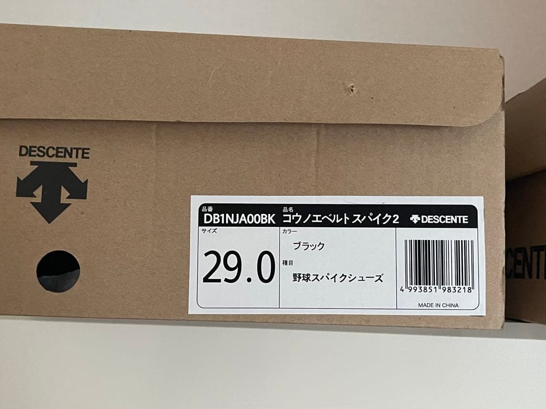 DESCENTE ブラック コウノエベルトスパイク2/29cm
