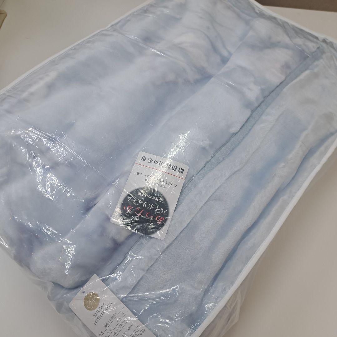 新品 西川 2枚合わせ毛布 シングル ブランケット マイヤー毛布 ハイボリューム