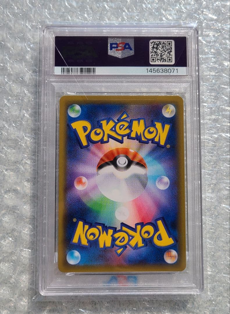 【PSA10】コイキング&ホエルオーgx hr ポケモン　鑑定品