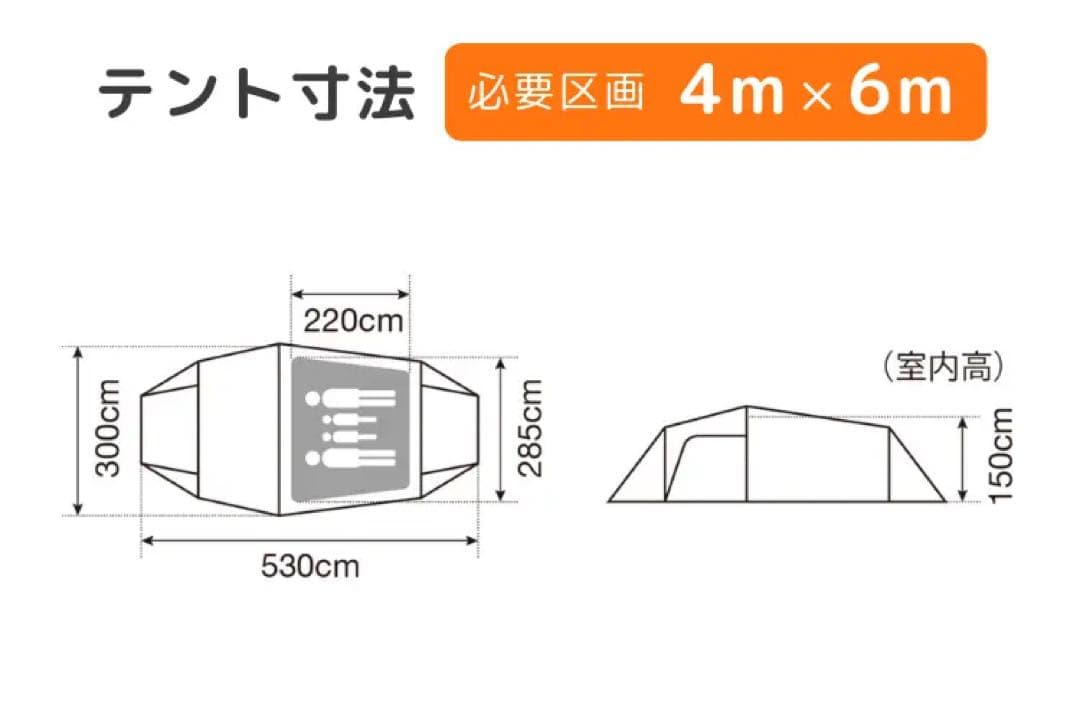 美品！ peak スノーピーク　ヴォールト　テント