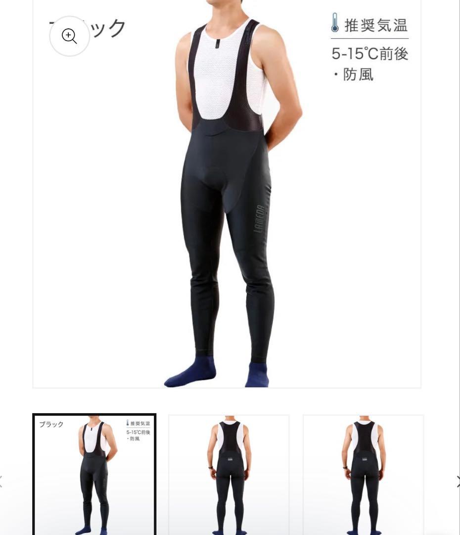 ビブタイツ