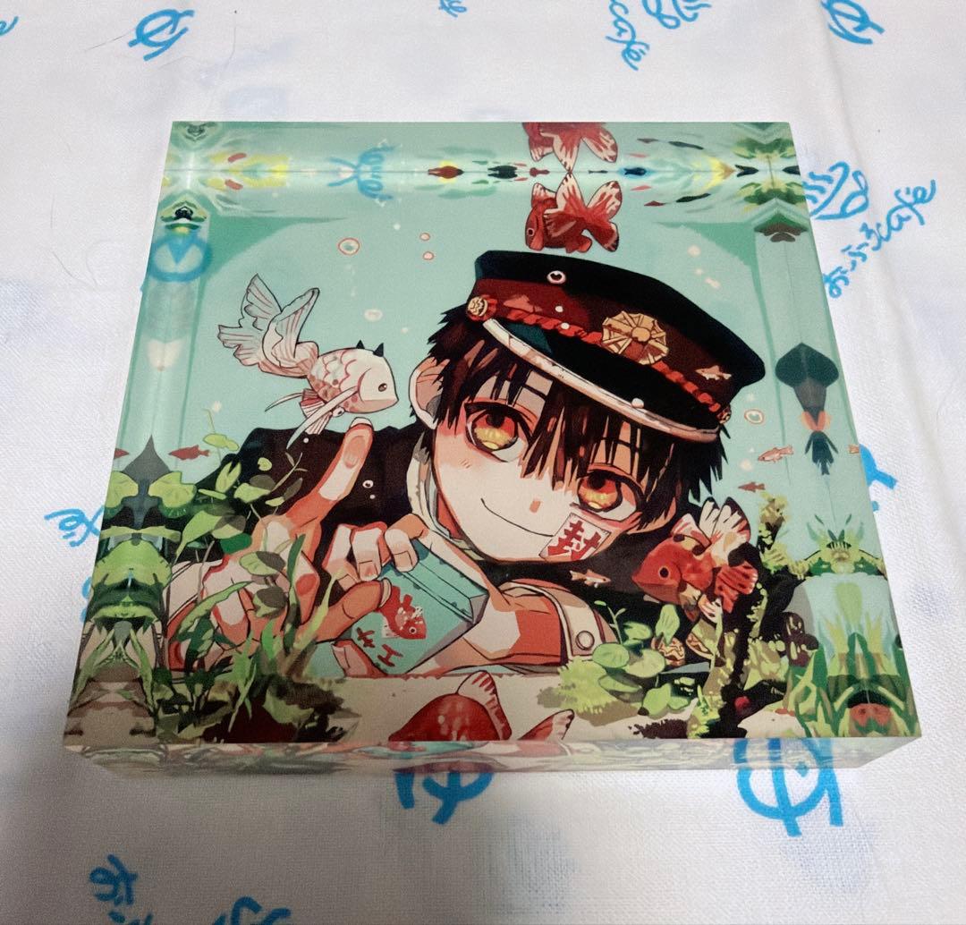 地縛少年花子くん アクリルブロック 水槽/月夜 2点セット