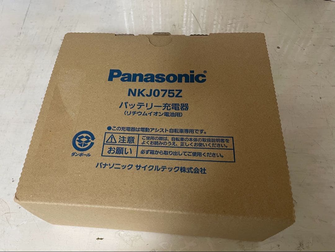 新品未使用品 Panasonic 充電器 NKJ075Z 黒色 箱付き