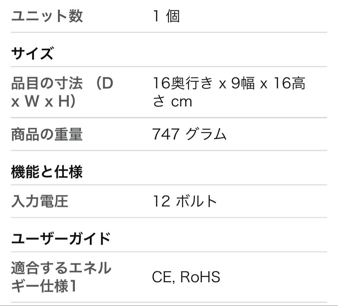 新品未使用品 Panasonic 充電器 NKJ075Z 黒色 箱付き