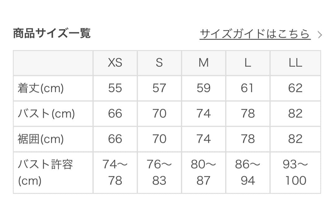 SUKALA リブBigフラワープリントタンクトップ　スモークブルー　LL XL