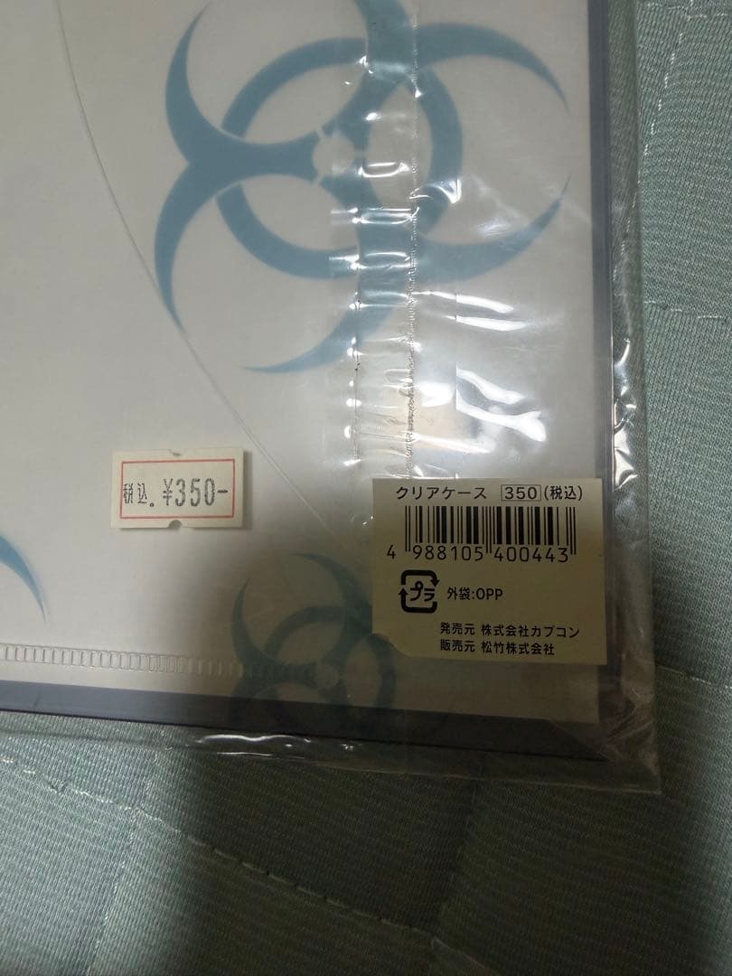 バイオハザード　2 アポカリプス　劇場　グッズ　当時物　クリアケース　希少