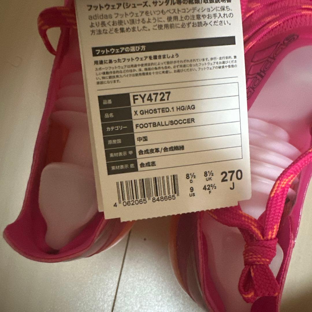 エックス　ゴースト.1 HG/AG  ピンク  27 未使用