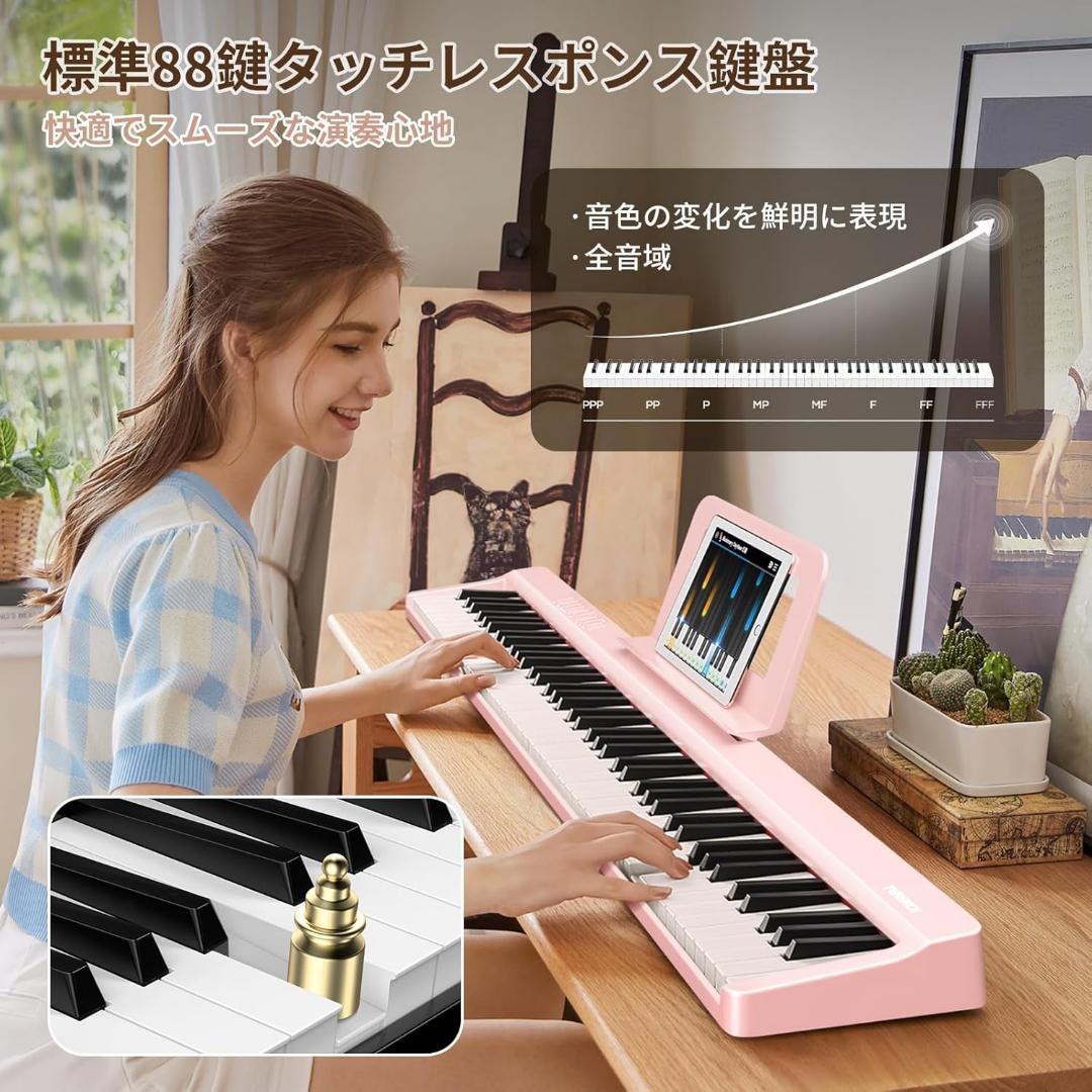 TERENCE 電子ピアノ 88鍵盤 折り畳み式 キーボード タッチレスポンス
