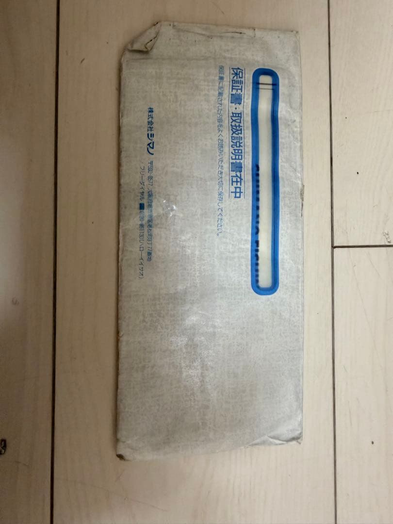 【上ピース新品・竿袋付】23ディアルーナ S86 ML（修理後実釣未使用）