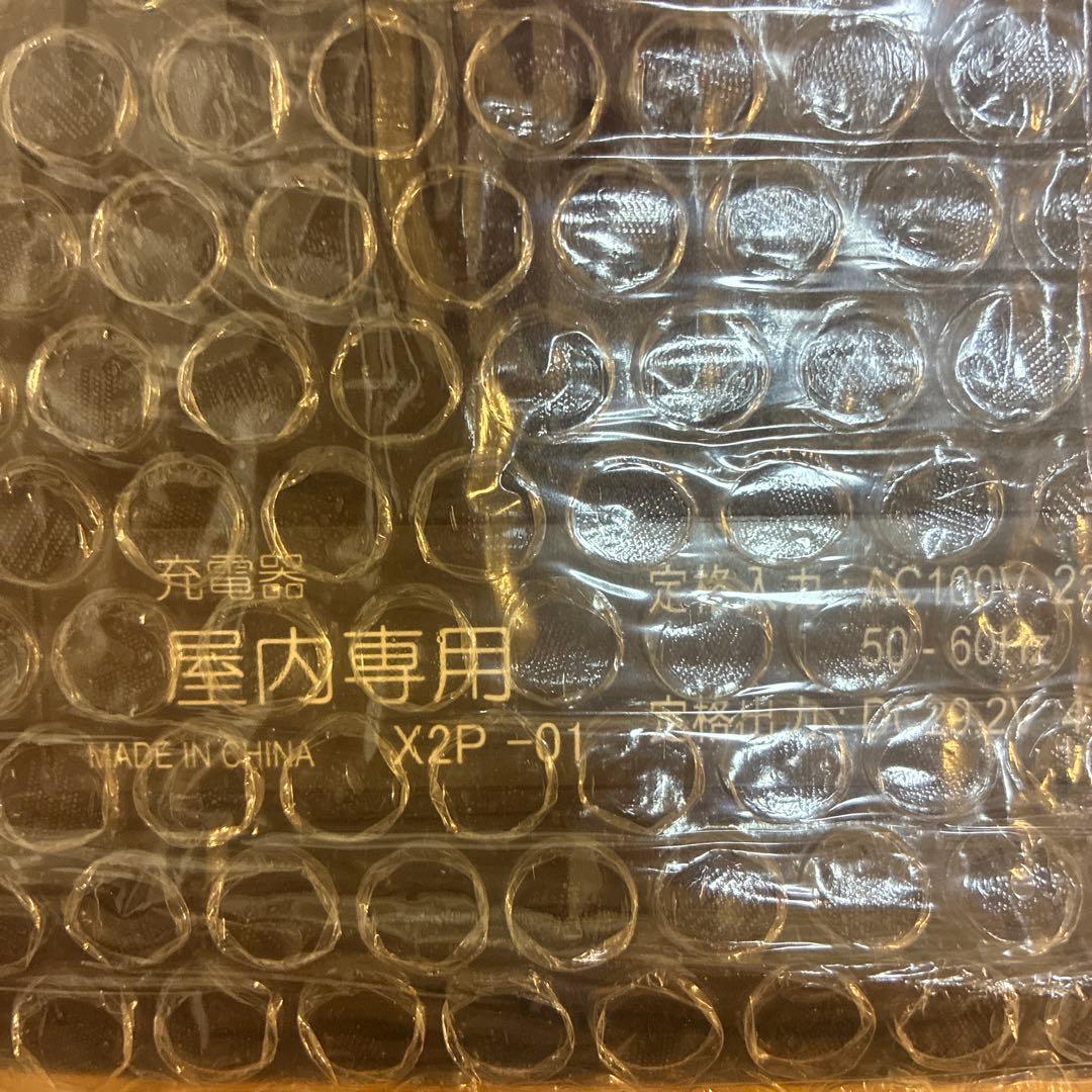 電動自転車用充電器 X2P-01 YAMAHA 新品