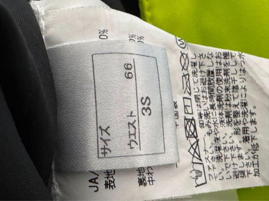 （限定販売品）オンヨネ　スキーウェア　デモモデル　上下 セット