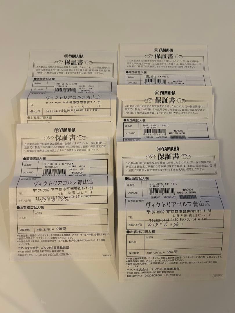 YAMAHA impress UD+2 LADIESゴルフクラブセット　右利き用
