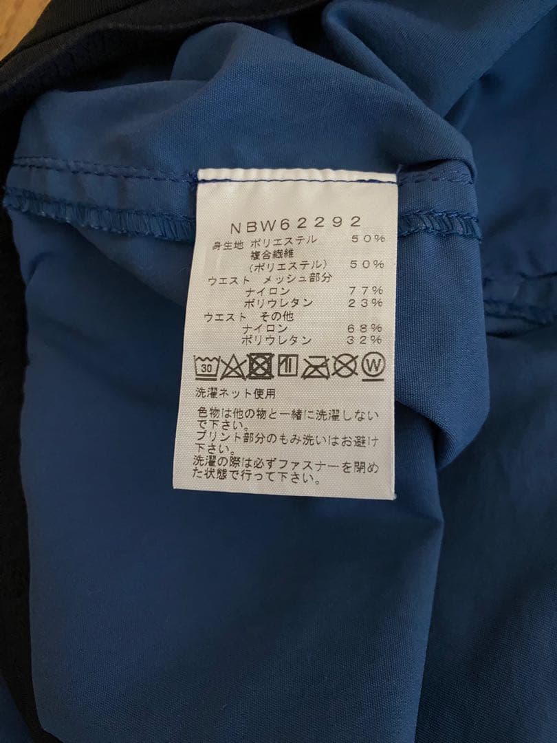 ザノースフェイス　フリーランロングパンツ　レディース　ランニングパンツ