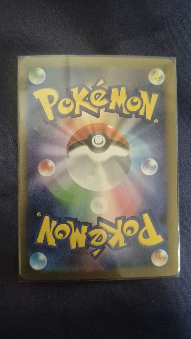 ポケモンカード　コレクション9枚　 SR&SAR& UR ブイズなど