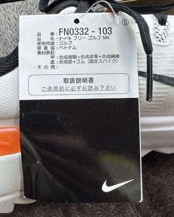 K2新品 25.5cm ナイキ フリー ゴルフシューズ FN0332-103