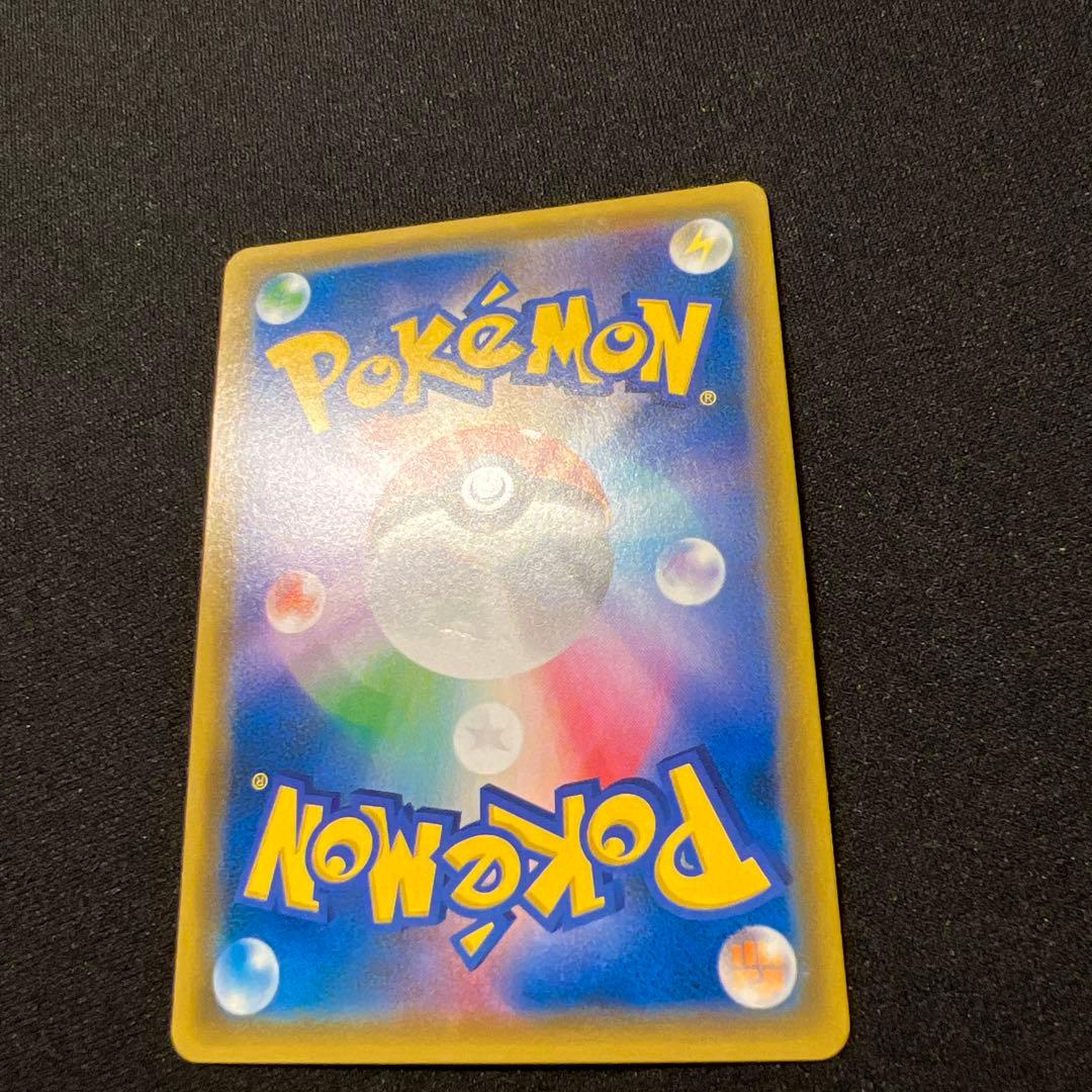 お茶会ごっこピカチュウ 325/SM-P 2枚プロモ