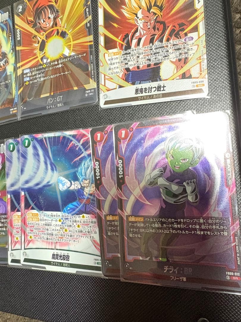 ドラゴンボール フュージョンワールド 2周年 SR 17枚セット
