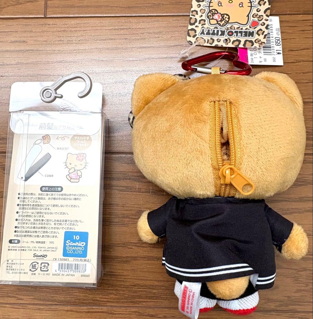 【ハローキティ キャラクターグッズ 】12点セット
