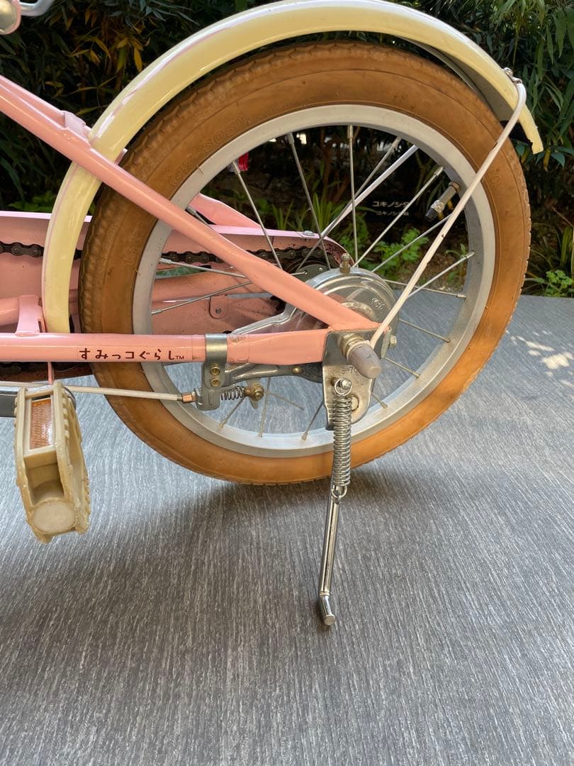 自転車　16インチ　すみっコぐらし　トイザらス
