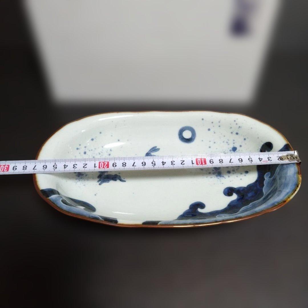 新品 肥前伊万里 寛右衛門 楕円形深皿 パスタ皿 うさぎ絵　鍋島　お祝い