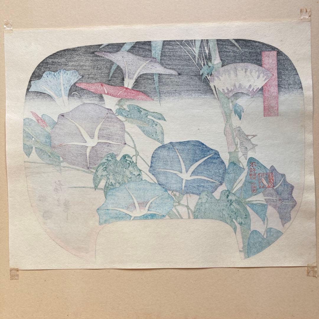 安藤広重「四季の花尽 朝顔」木版画 団扇絵 額約40×55浮世絵23×29cm￼