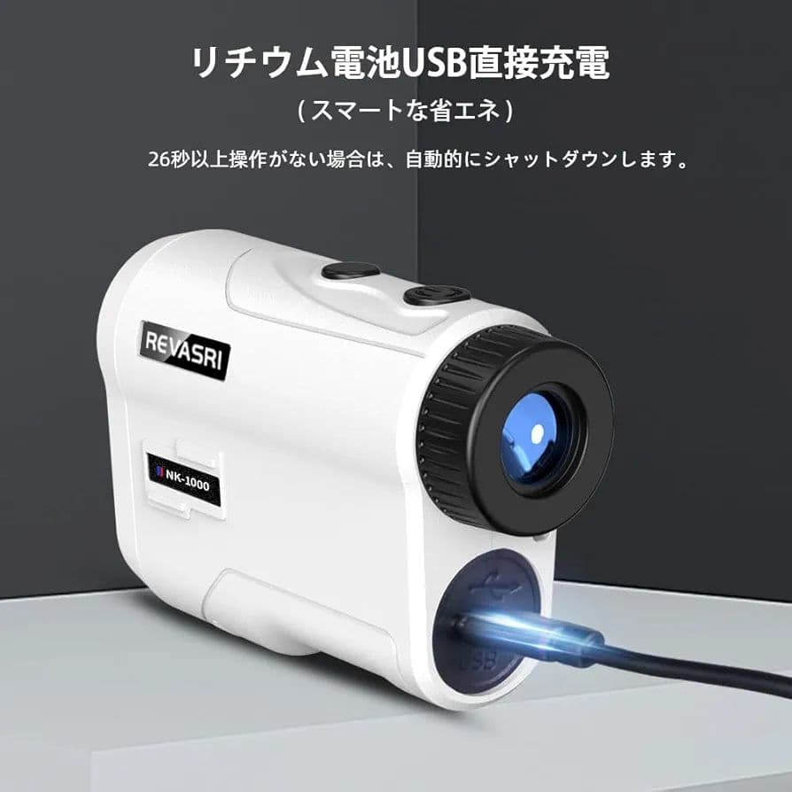 新品◆ ゴルフ距離計　レーザー距離計　測定器　充電式　1000yd
