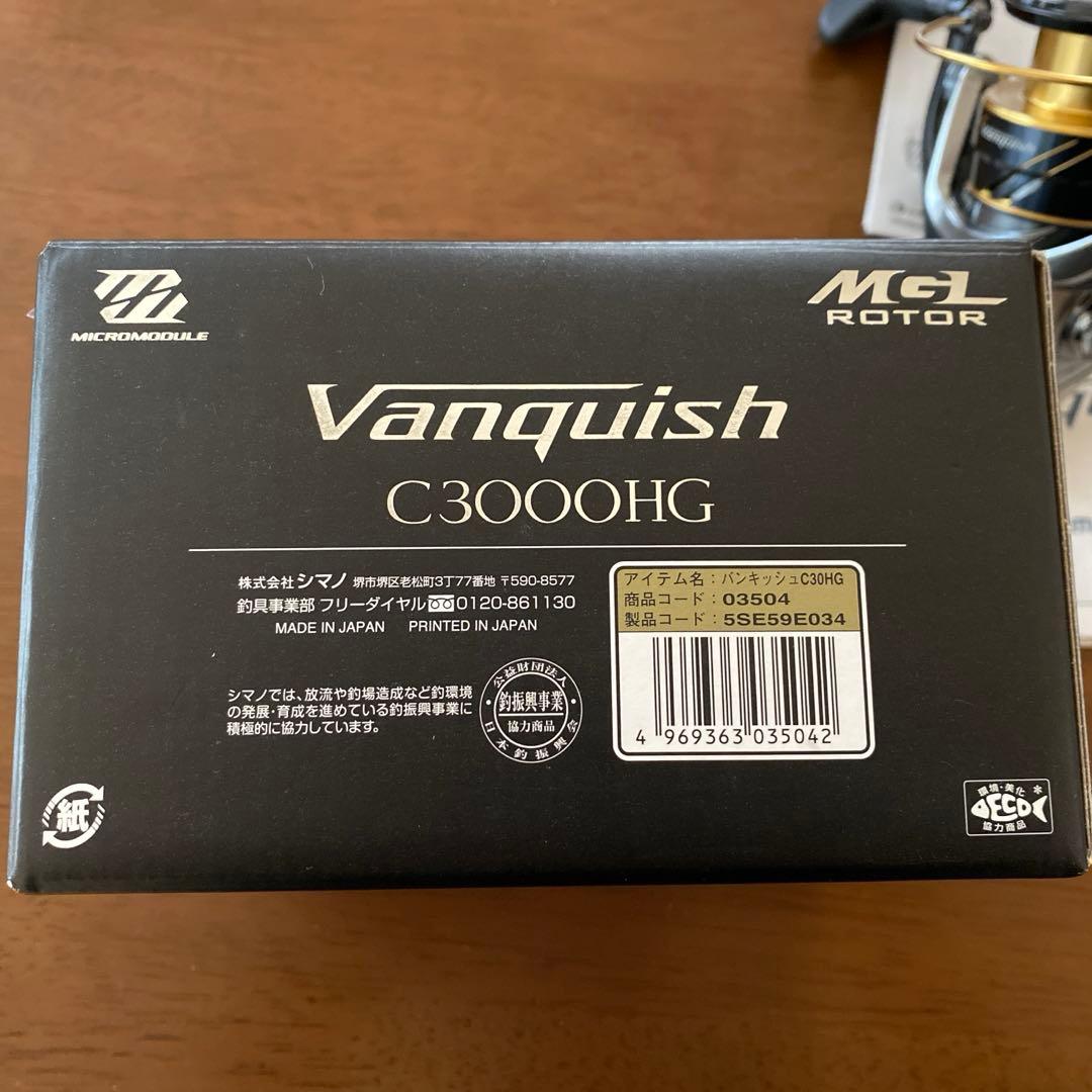 シマノ16バンキッシュC3000HG 夢屋カスタム